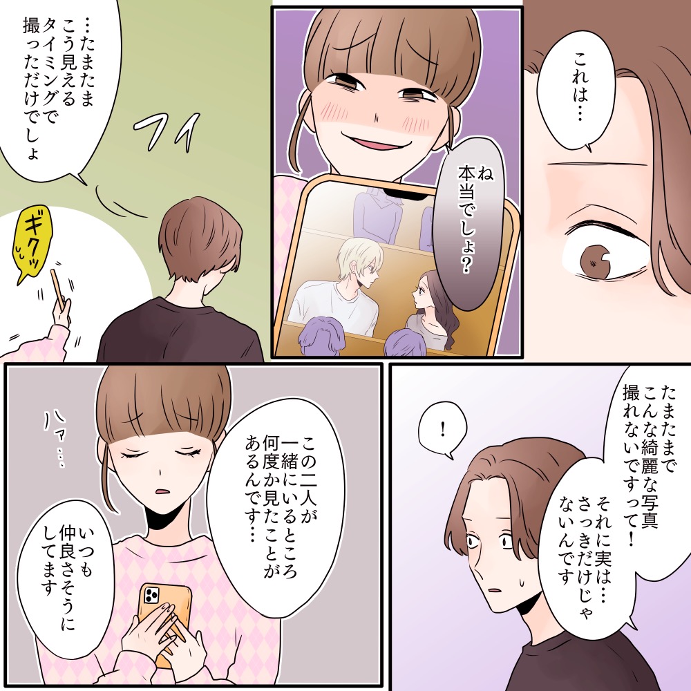 ト
