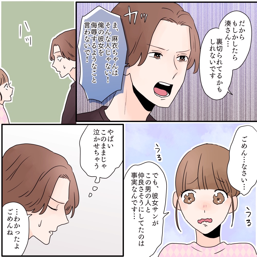 ト