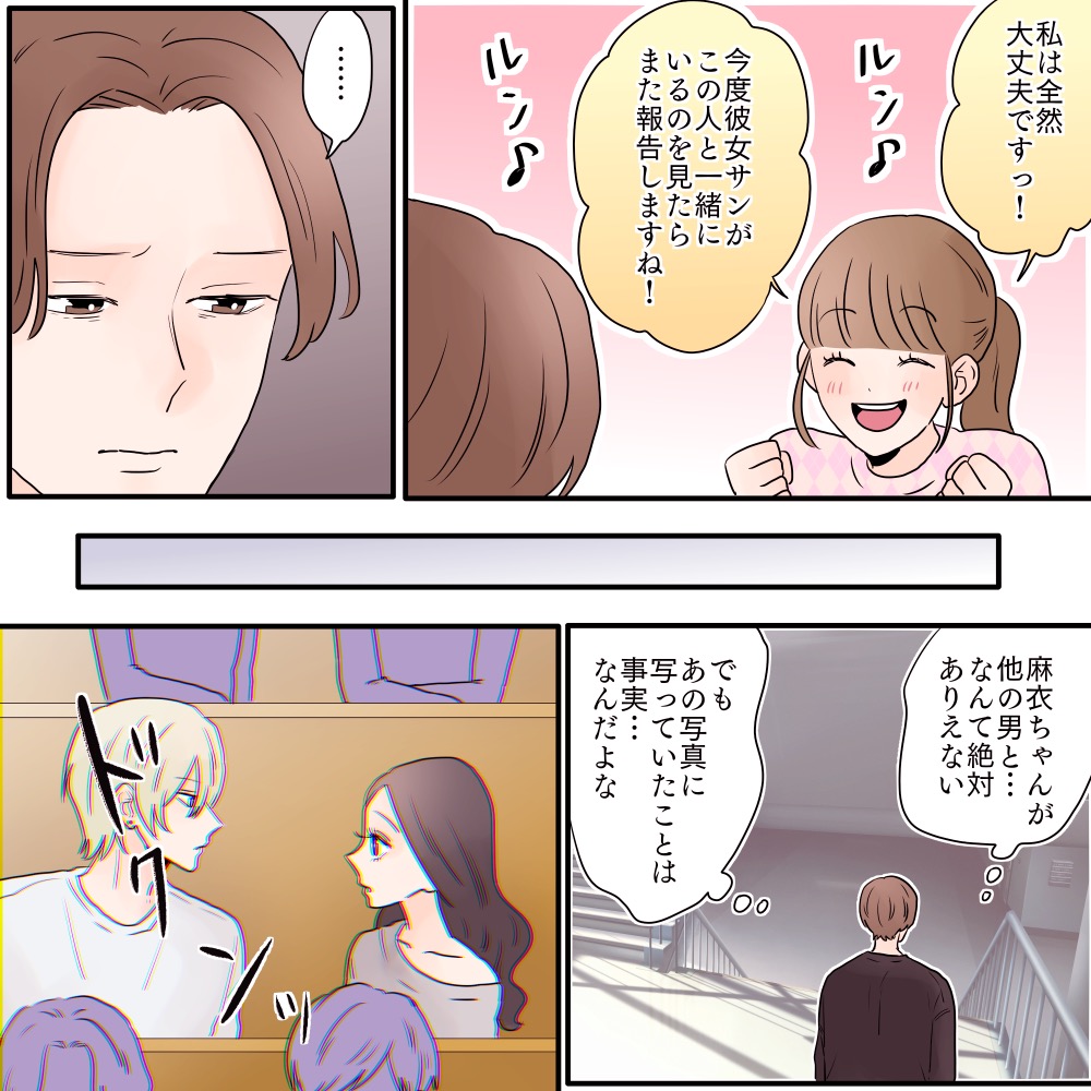 ト
