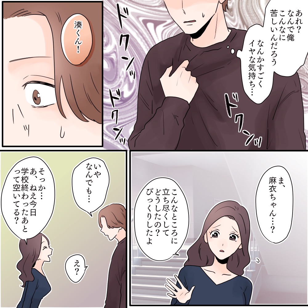 ト