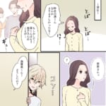 私の彼氏を推しと呼ぶ女【#11】