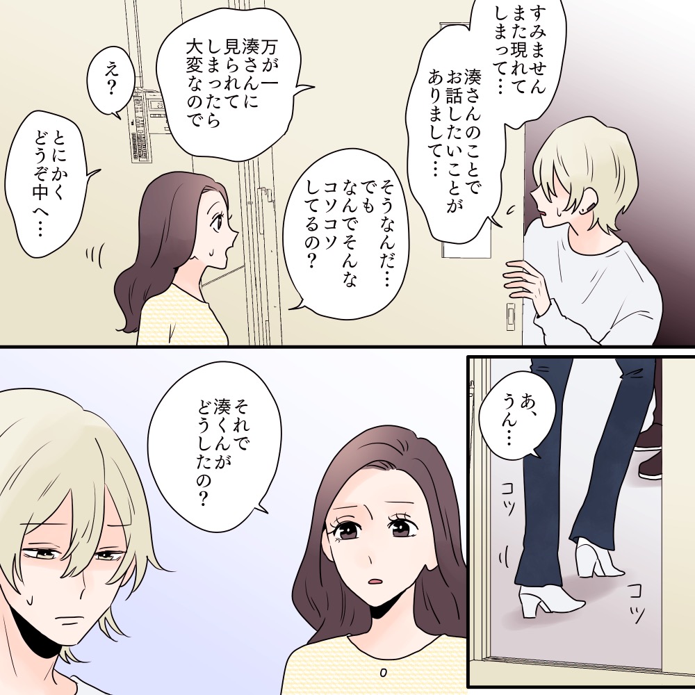 ト