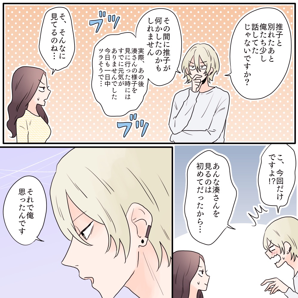 ト