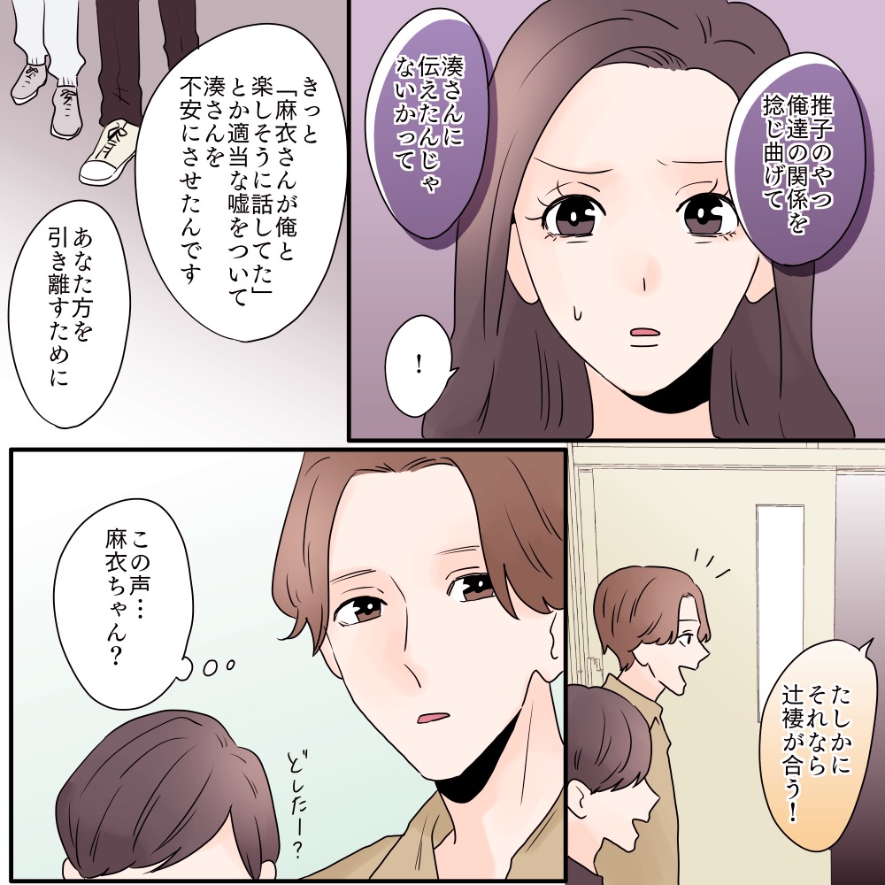 ト