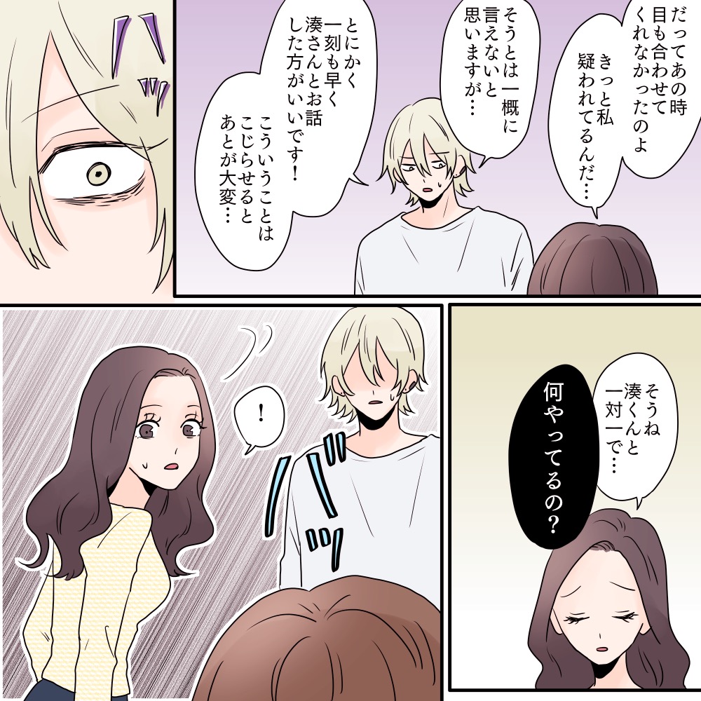 ト