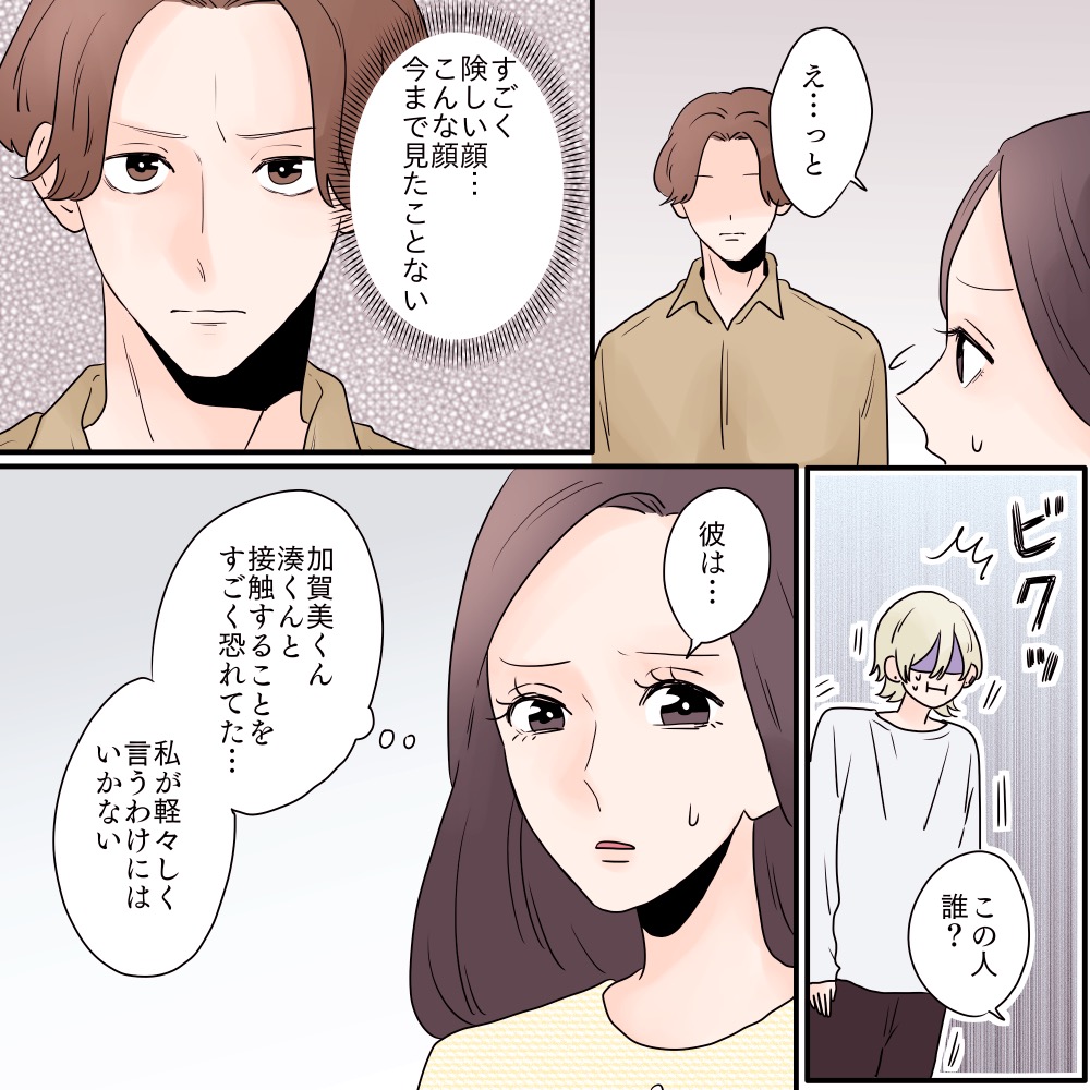 ト