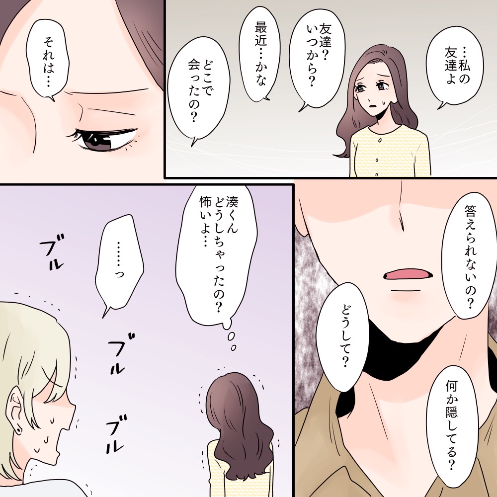 ト