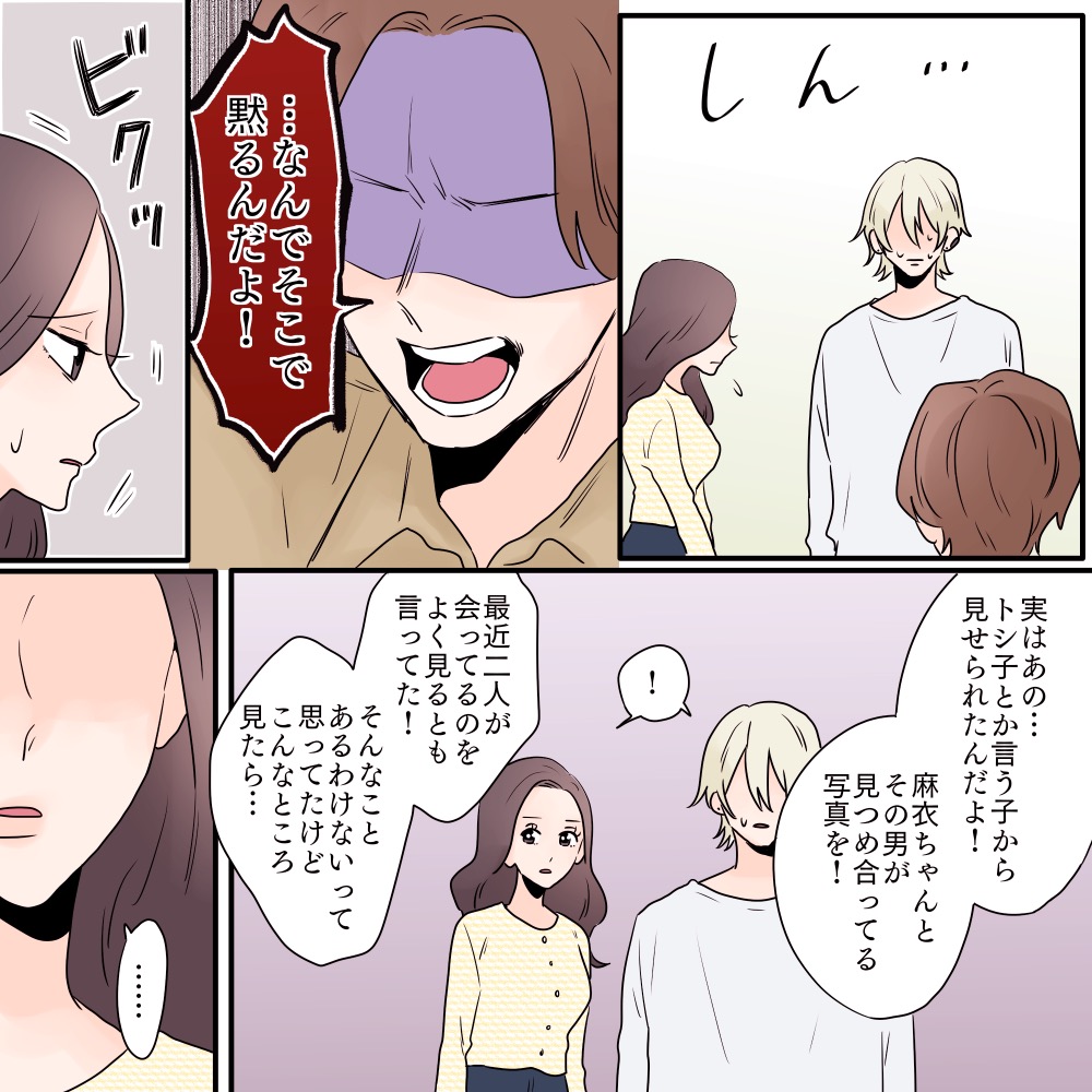 ト