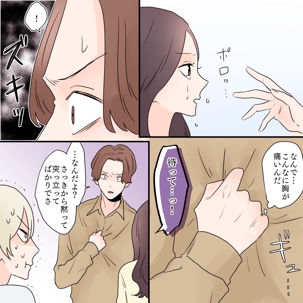 ト