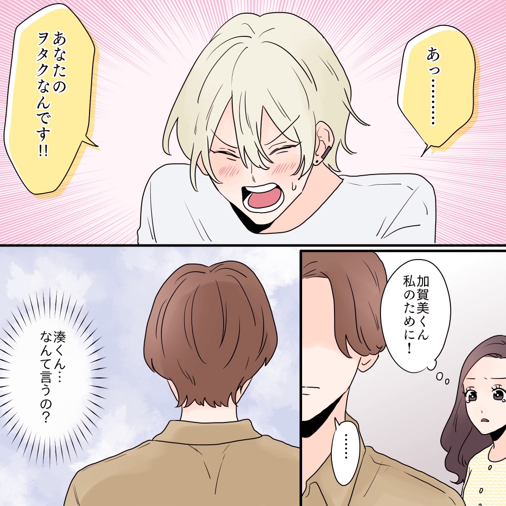 ト