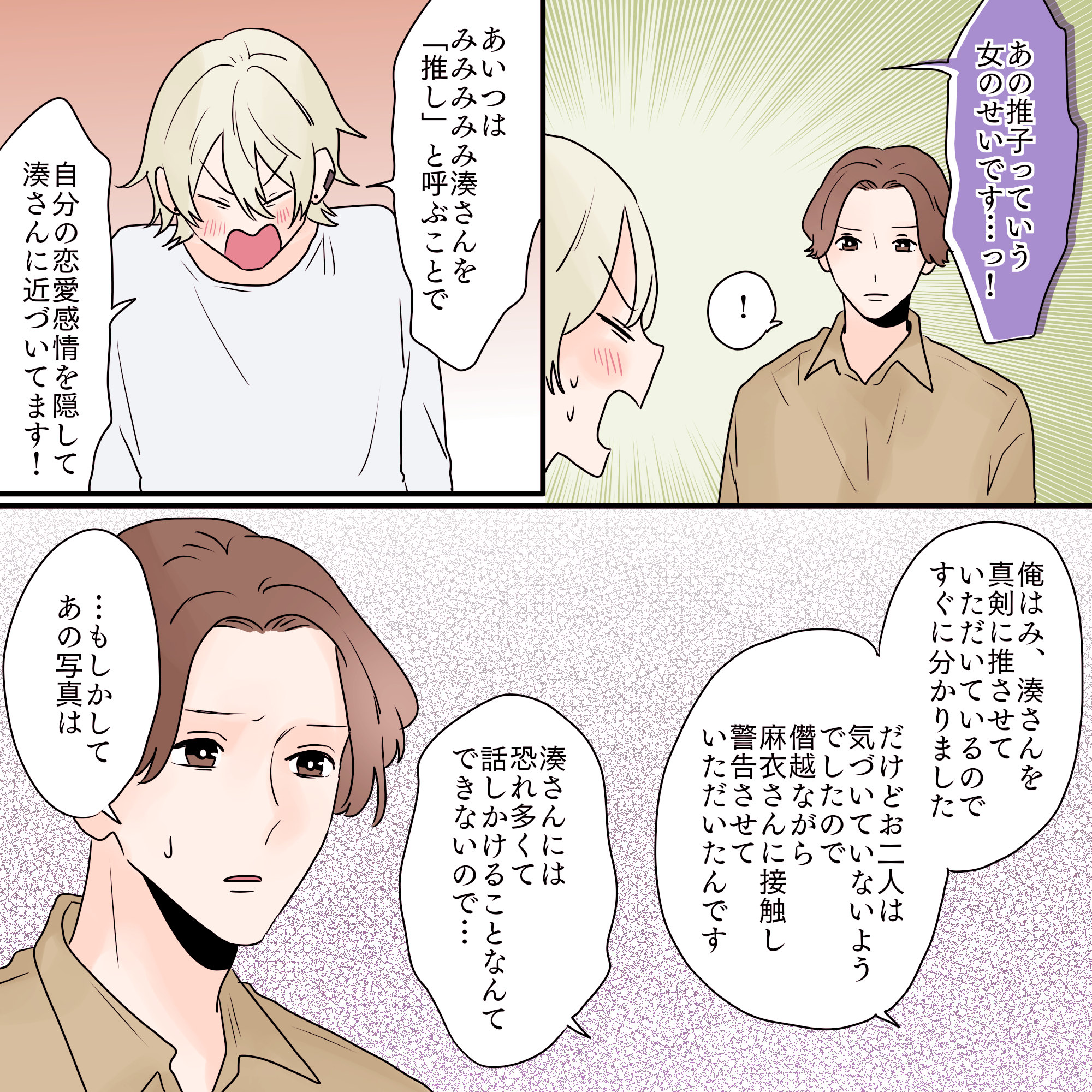 ト