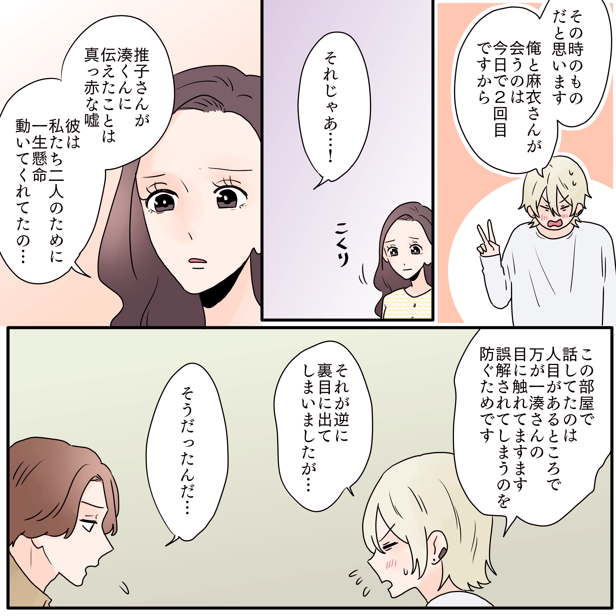 ト