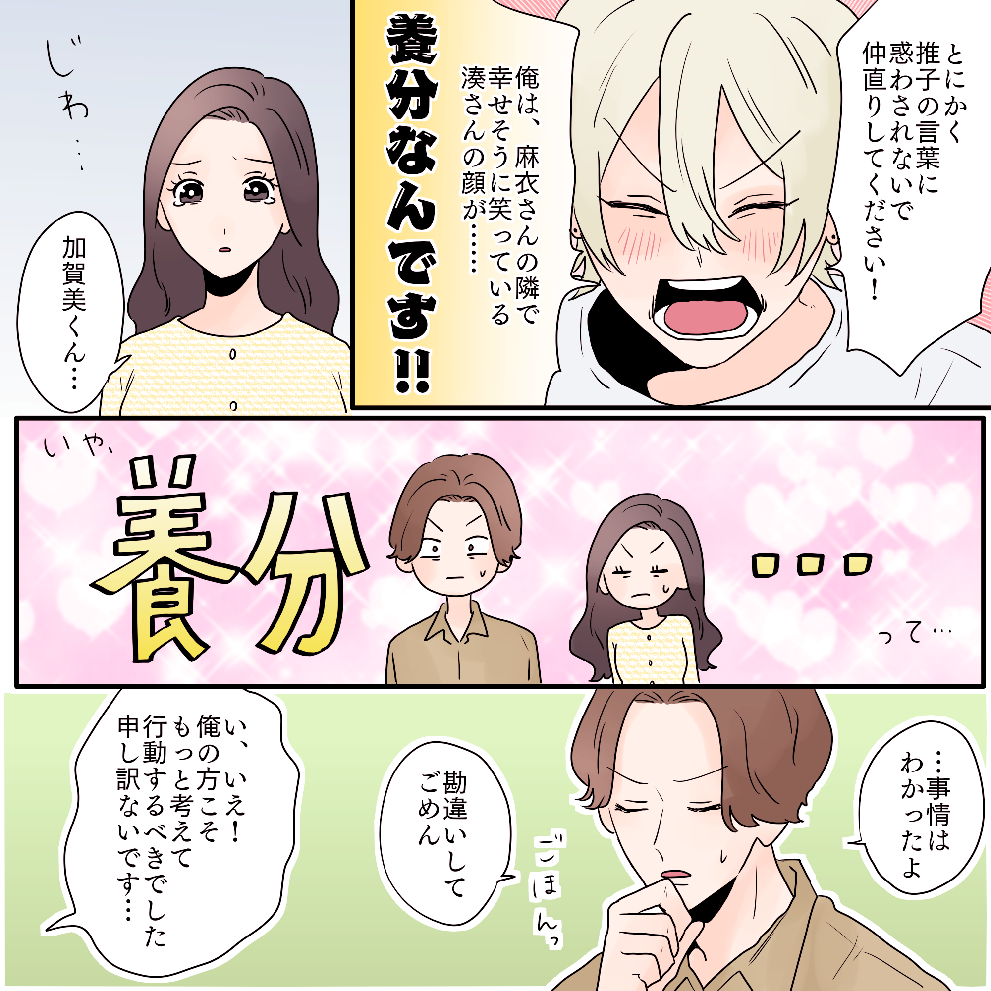 ト