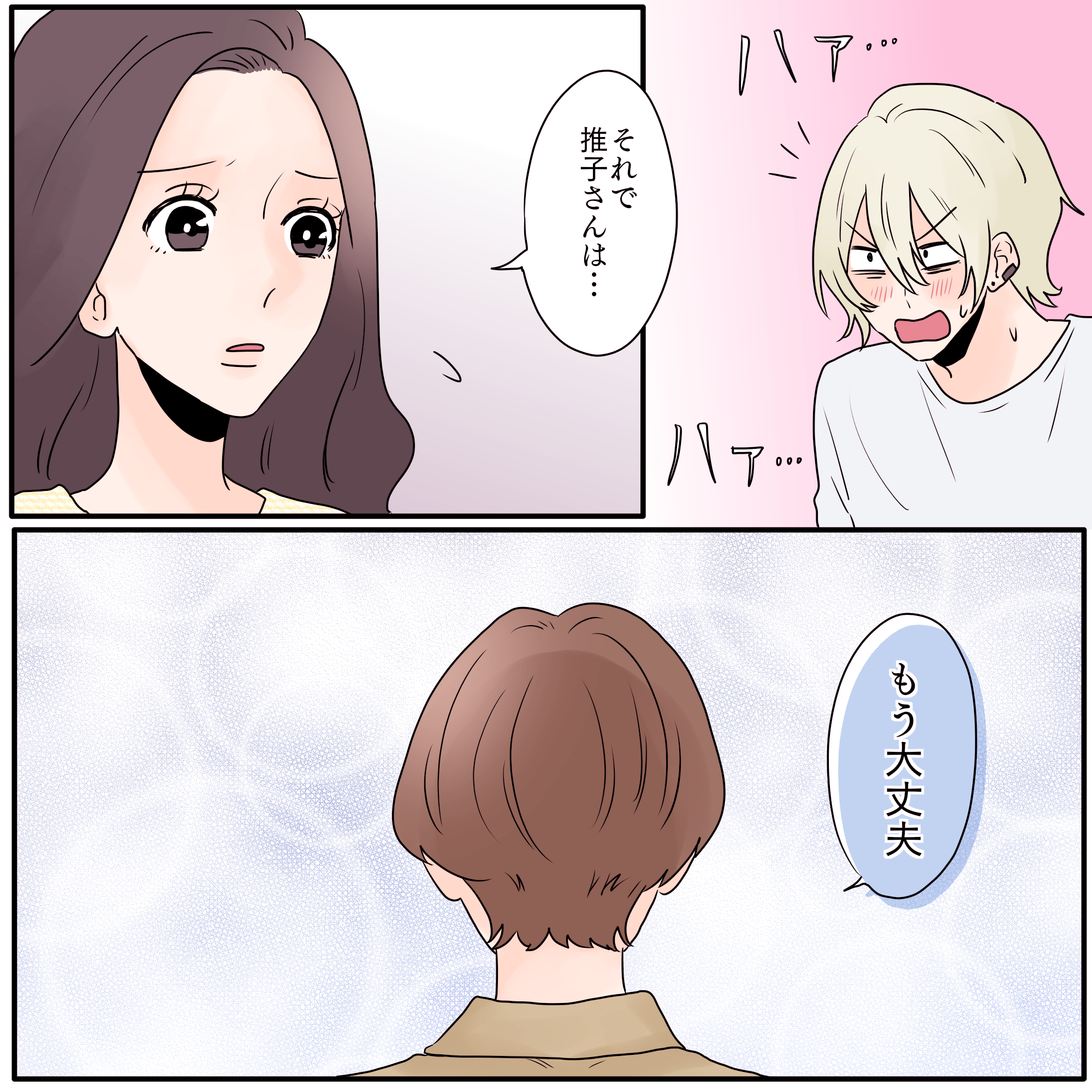 ト