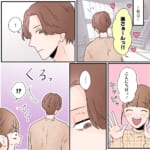 私の彼氏を推しと呼ぶ女【#14】