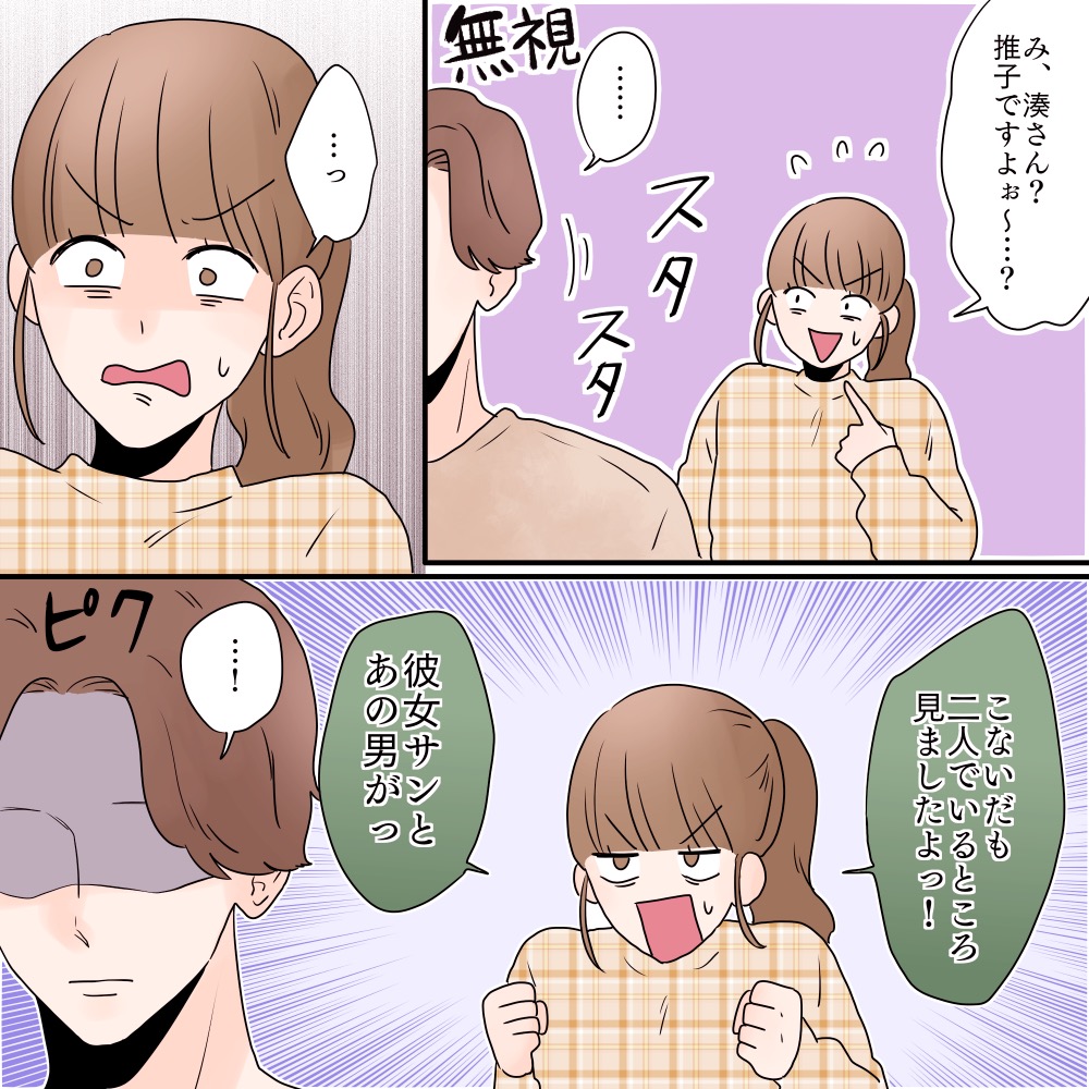 ト