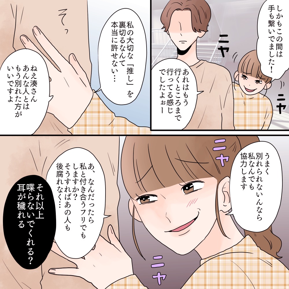 ト