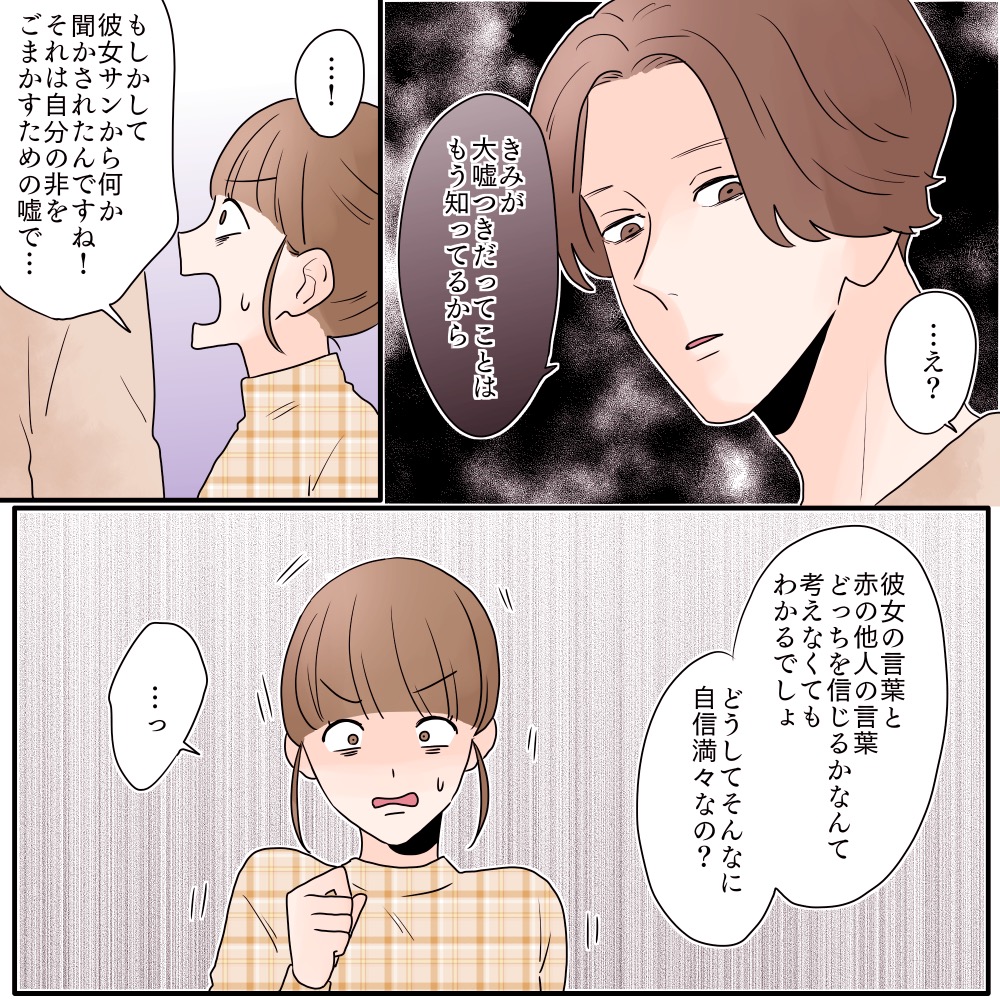 ト
