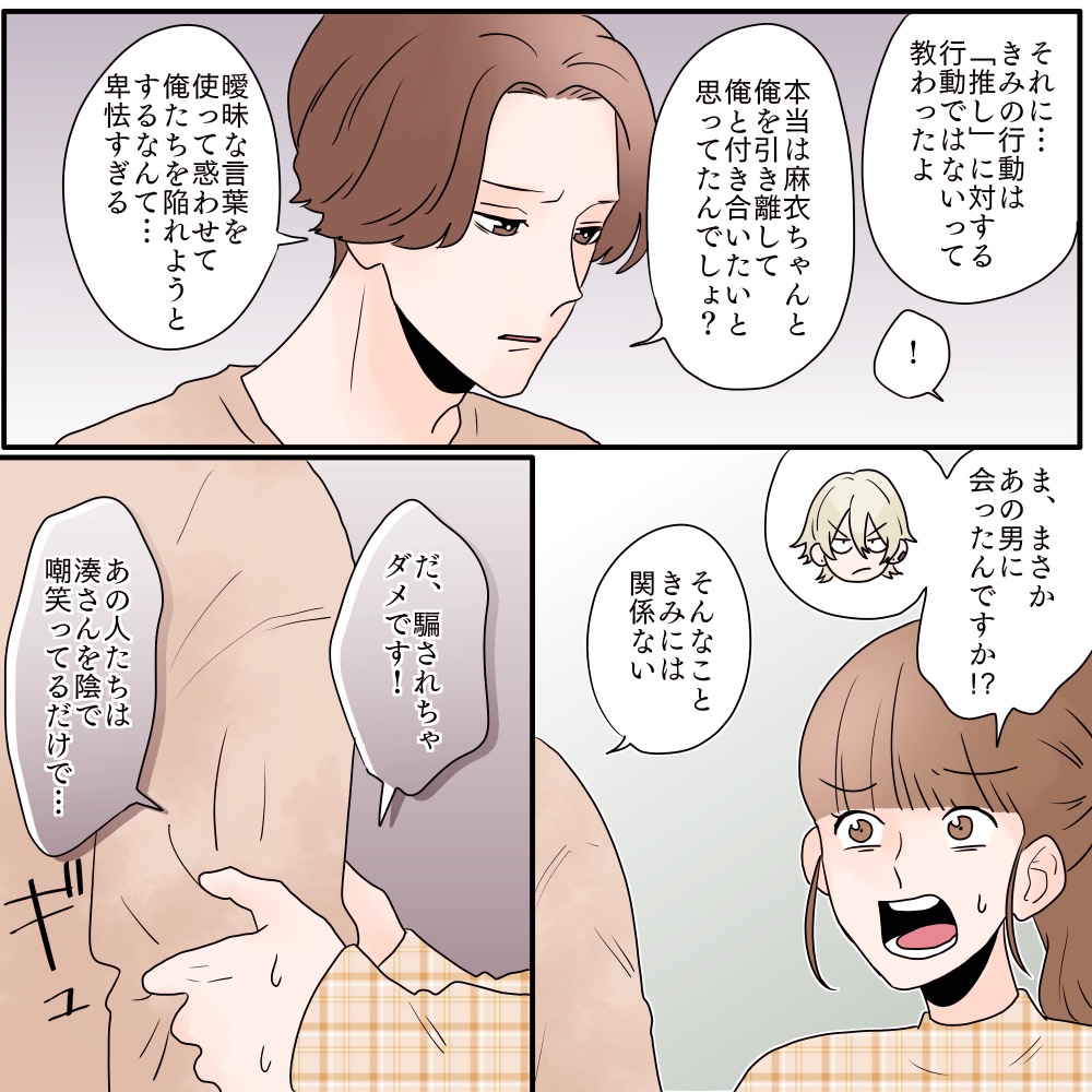 ト