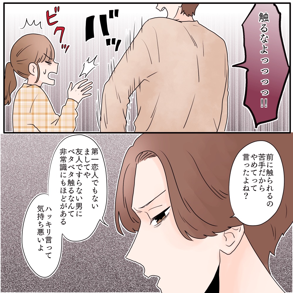 ト