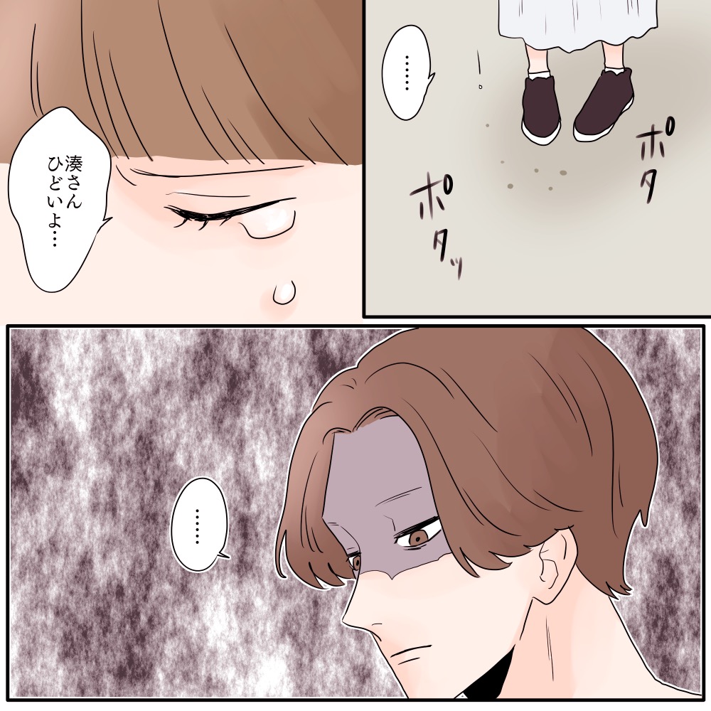 ト