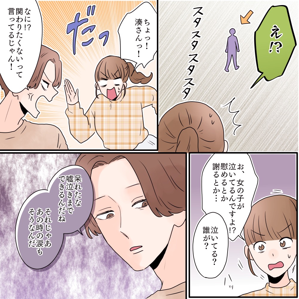 ト