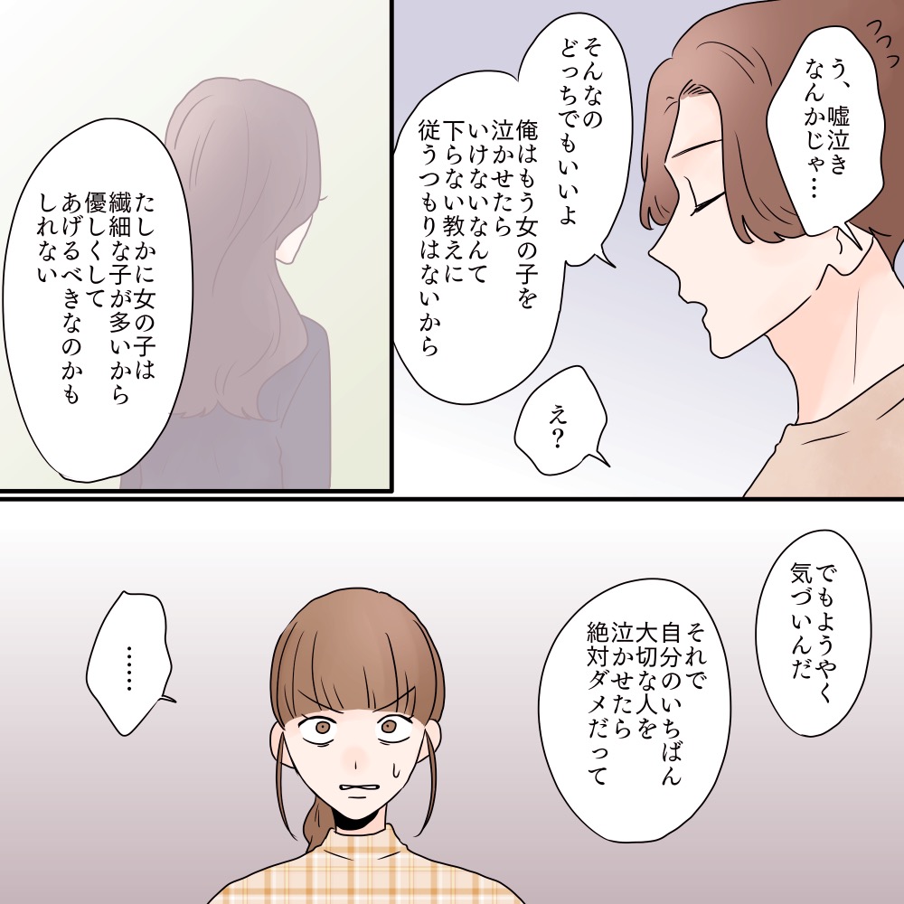 ト