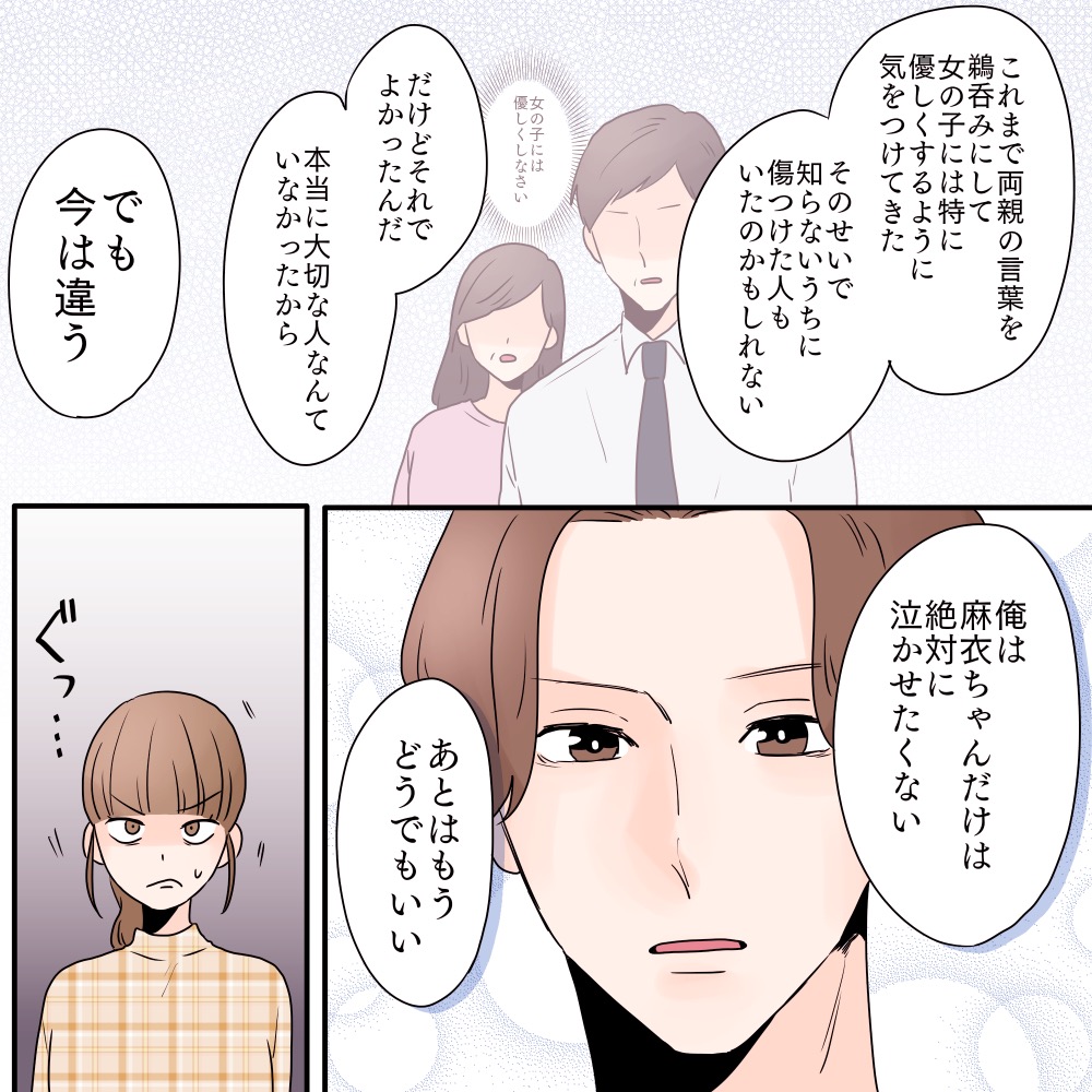 ト