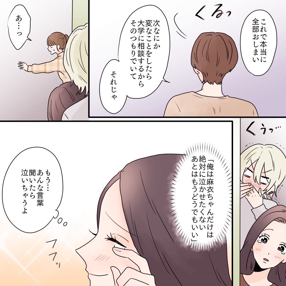 ト