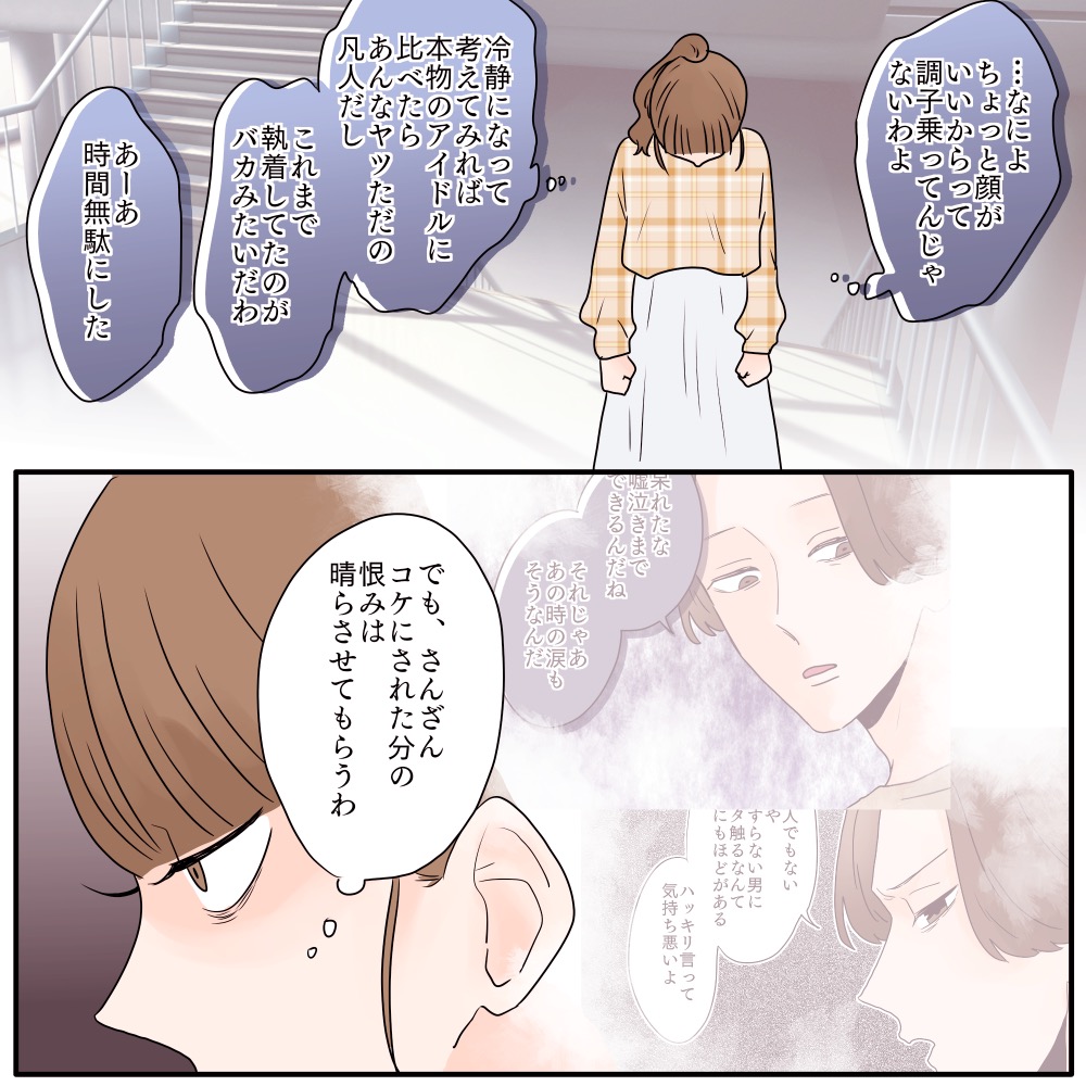 ト