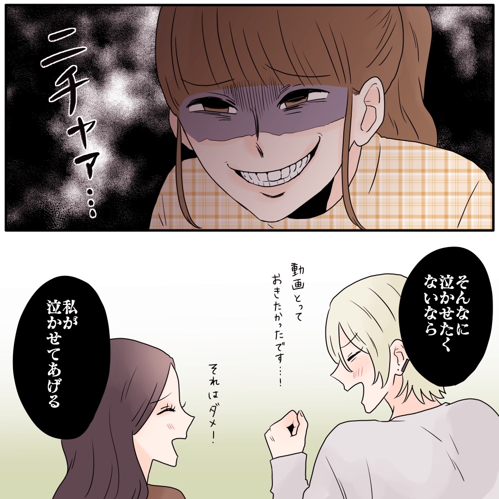 ト