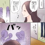 私の彼氏を推しと呼ぶ女【#16】