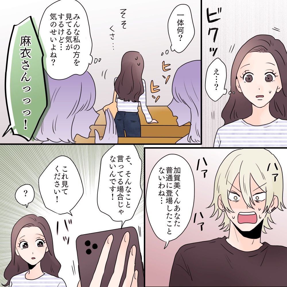 ト