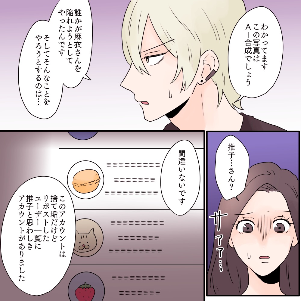 ト