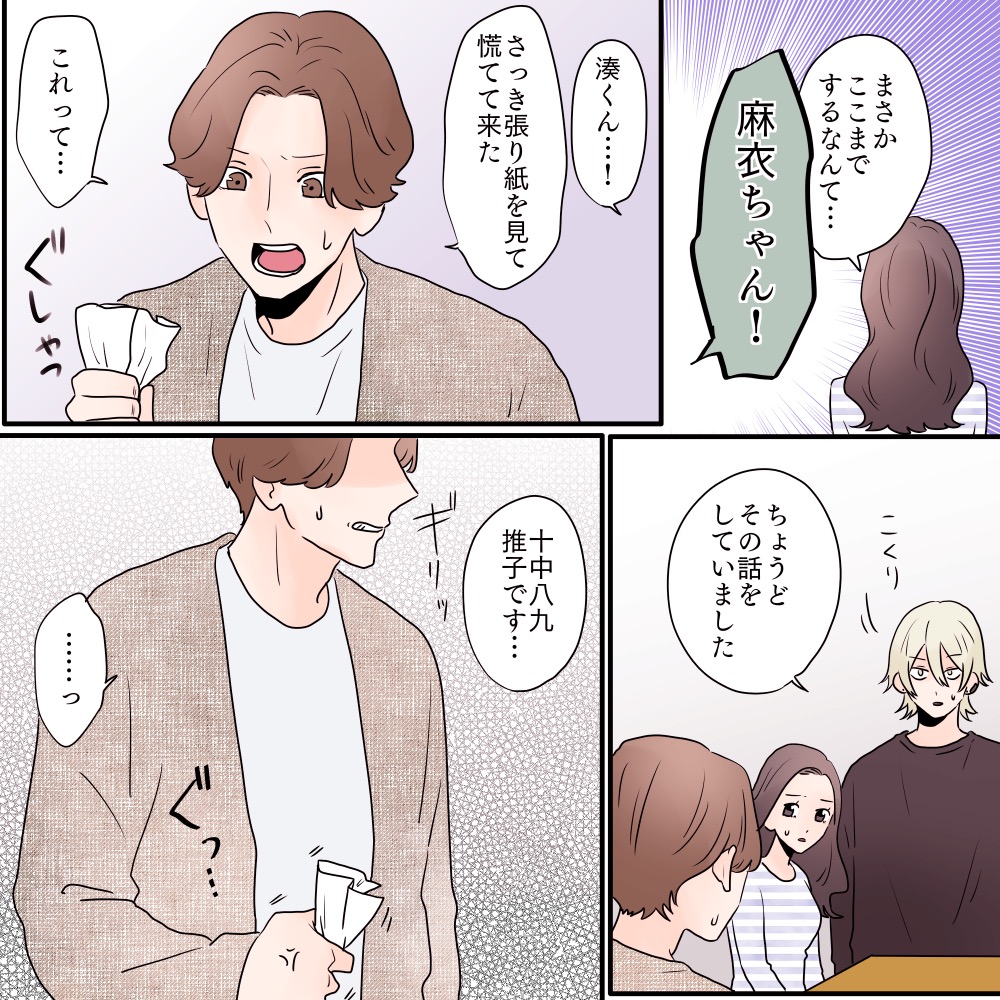 ト