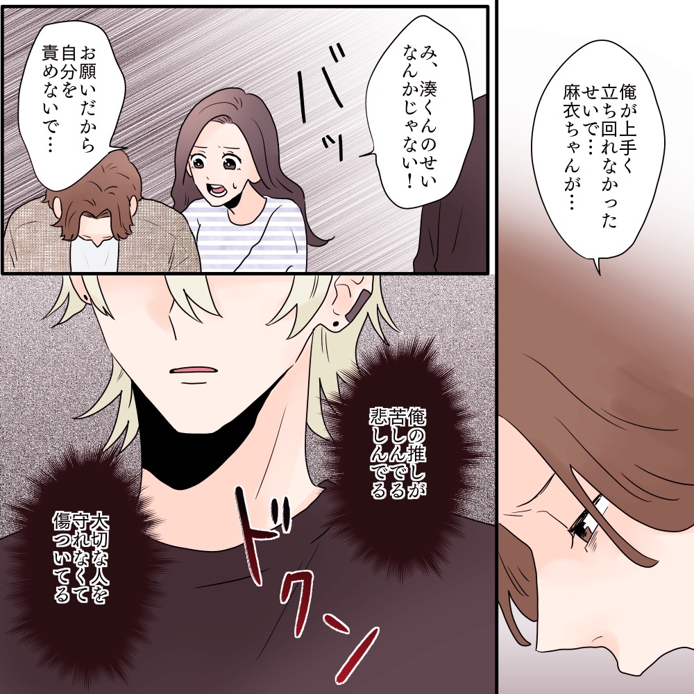 ト