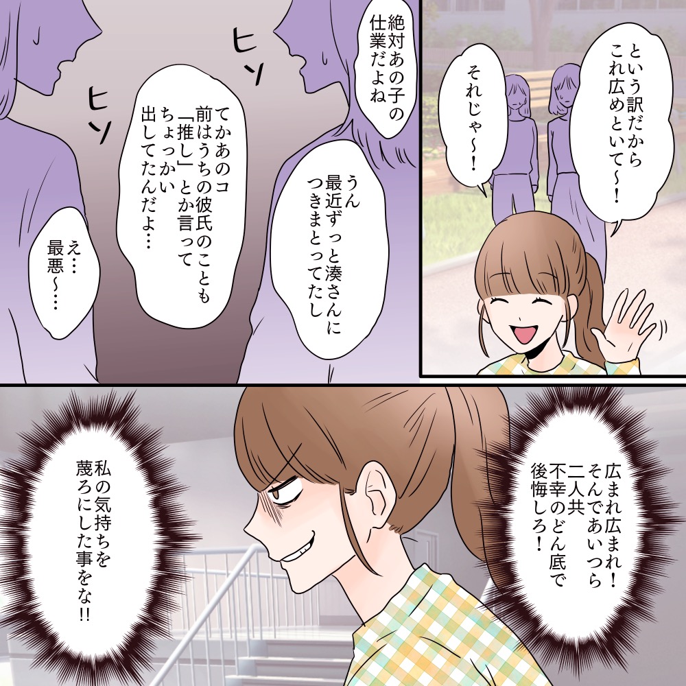 ト