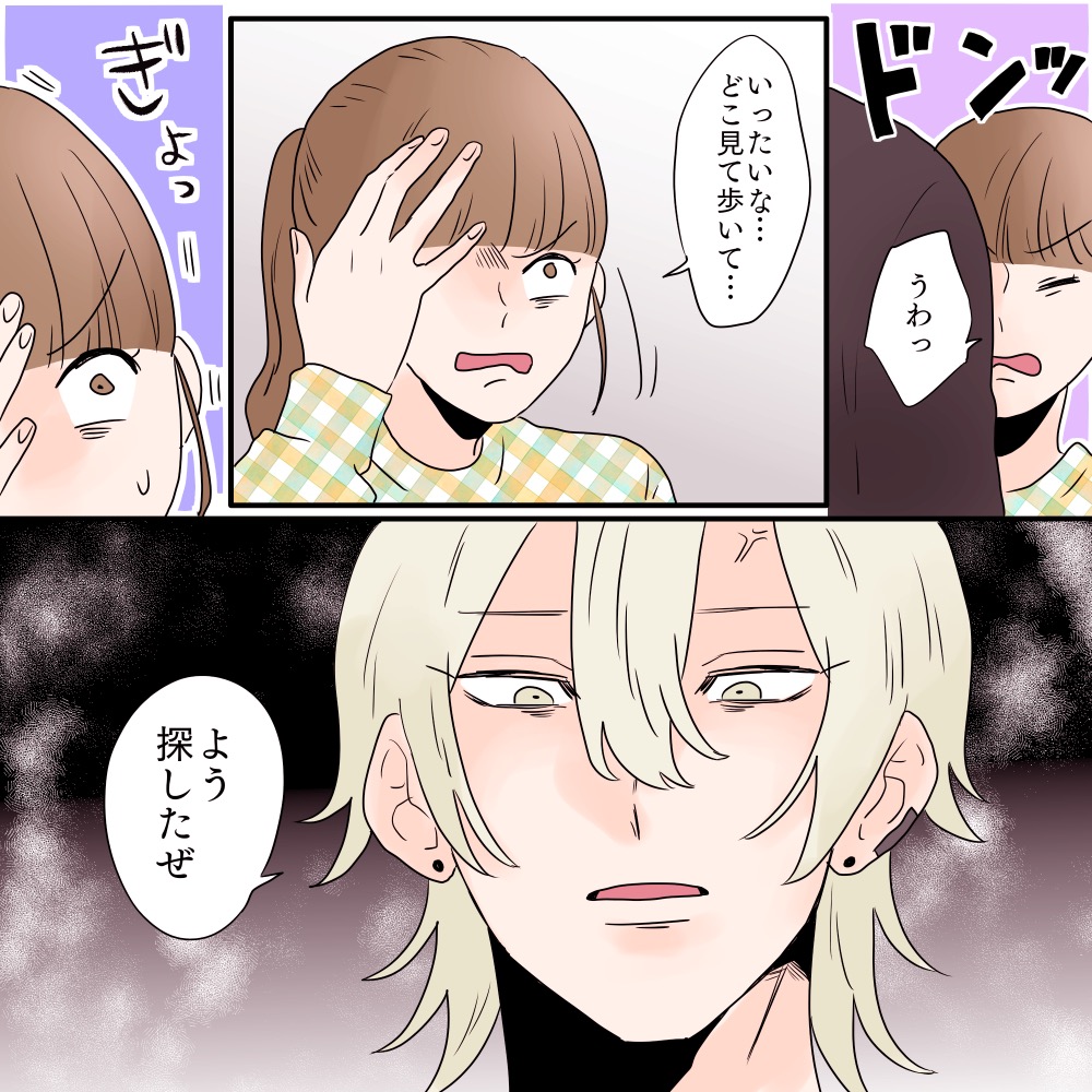 ト