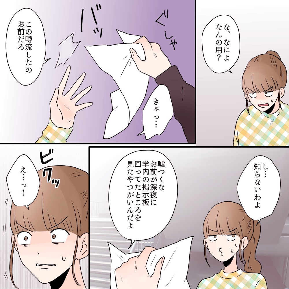 ト