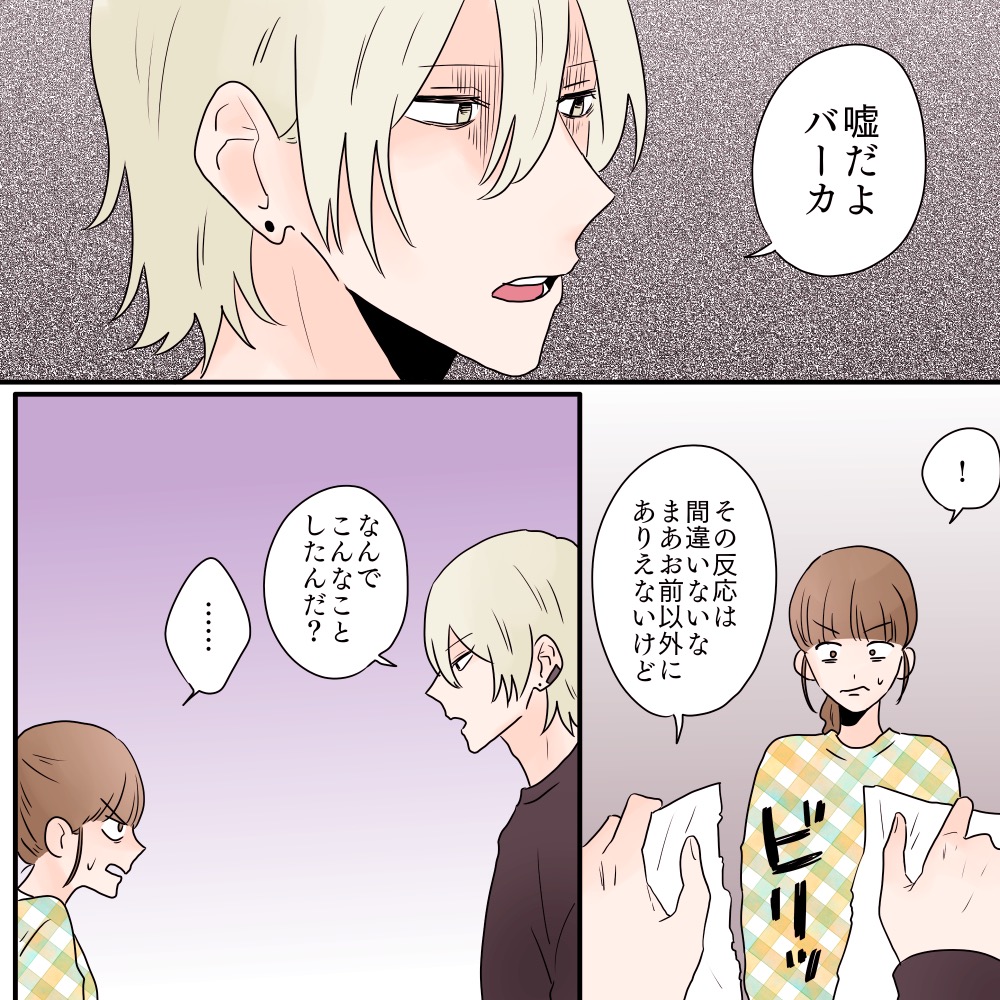 ト