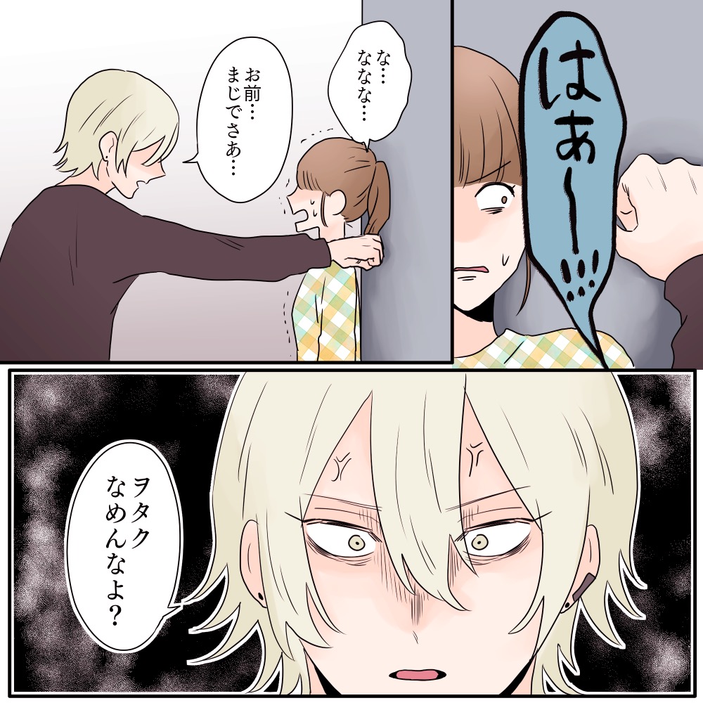 ト