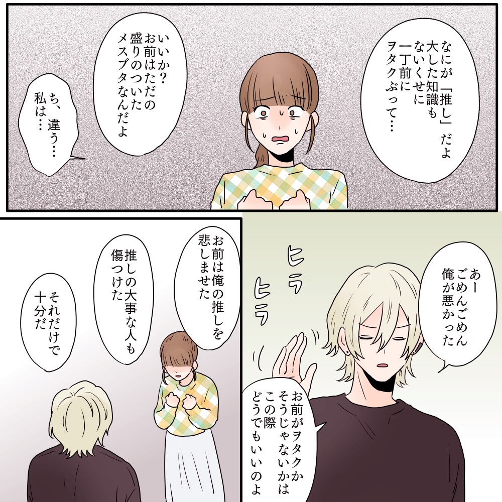 ト