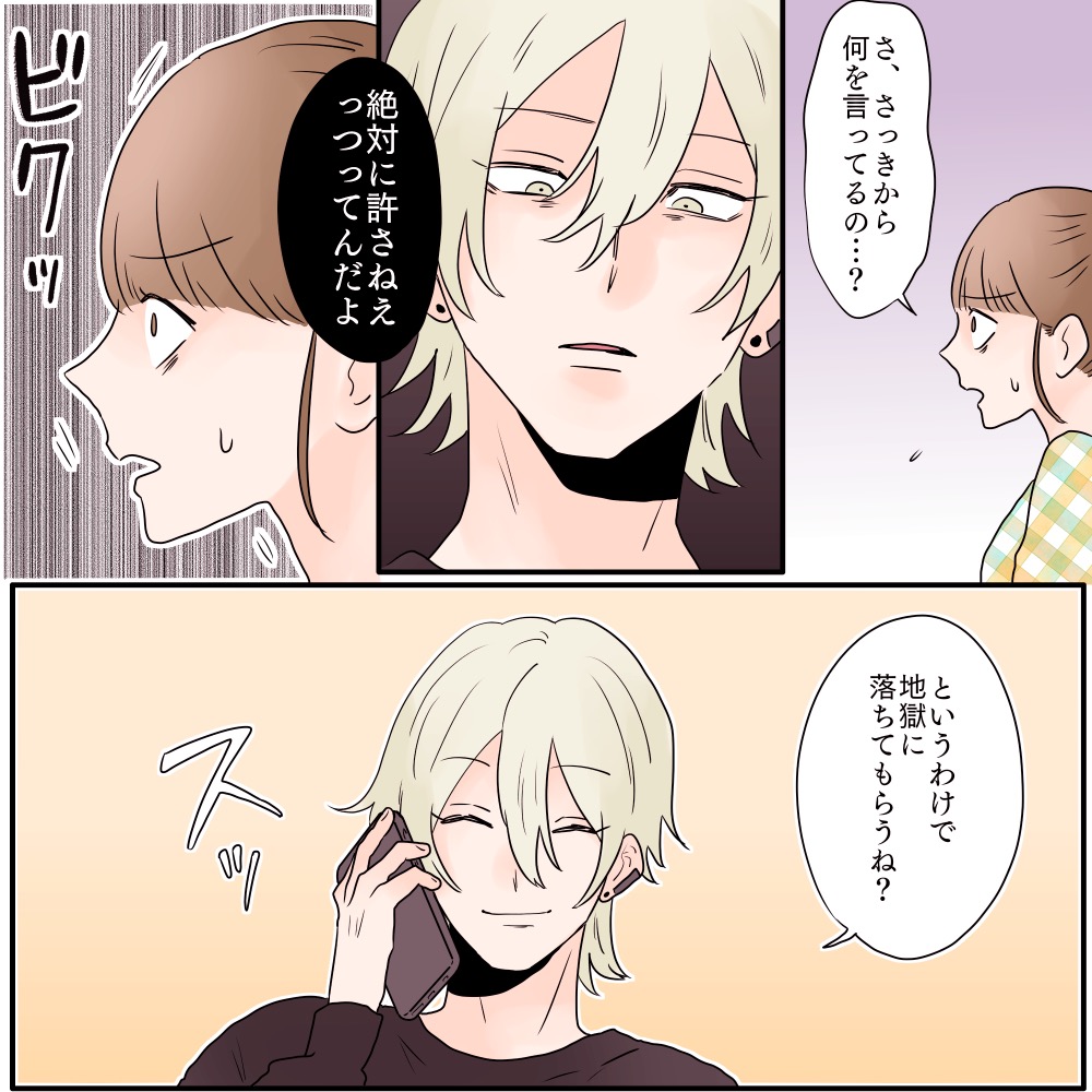 ト