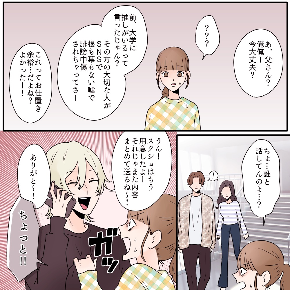 ト