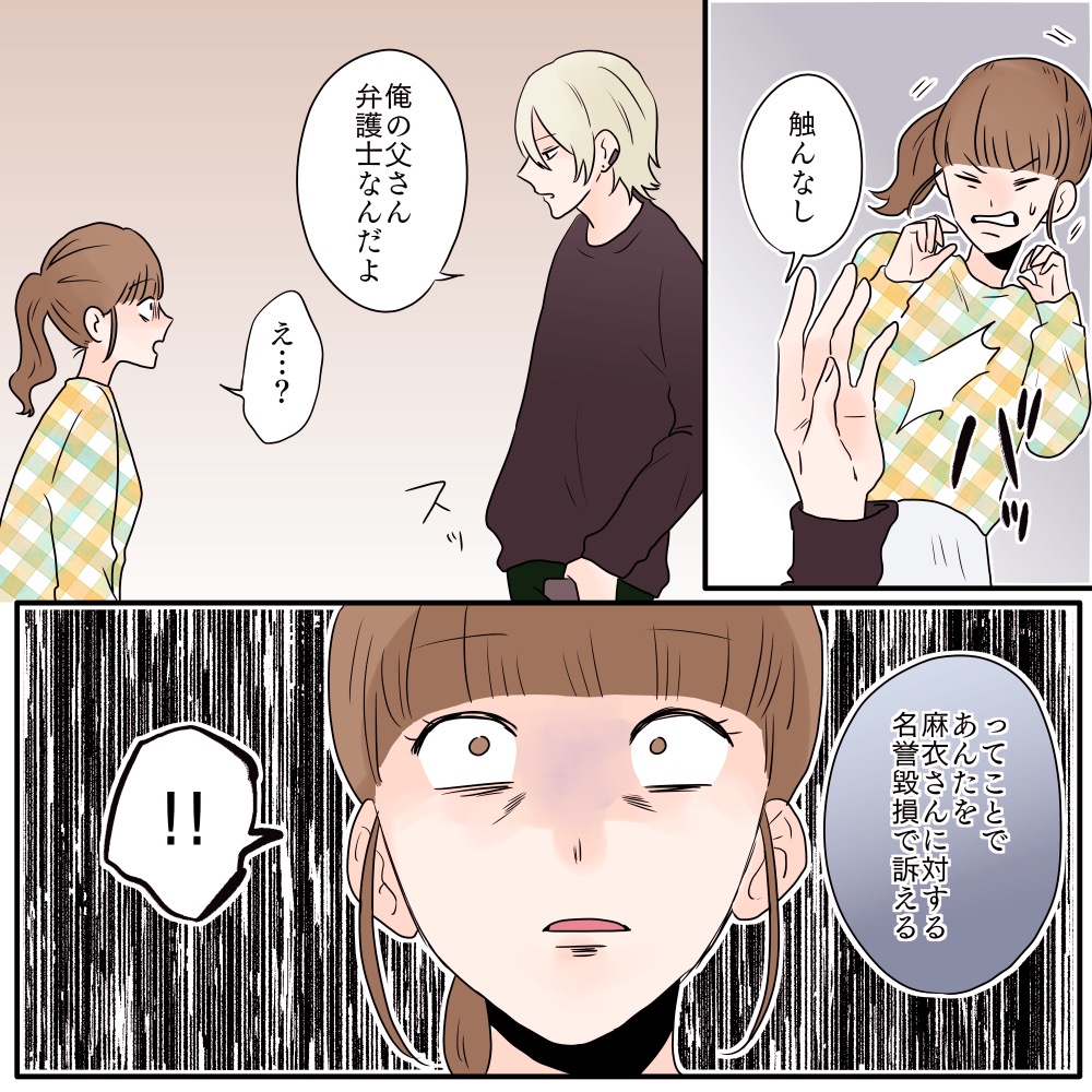 ト
