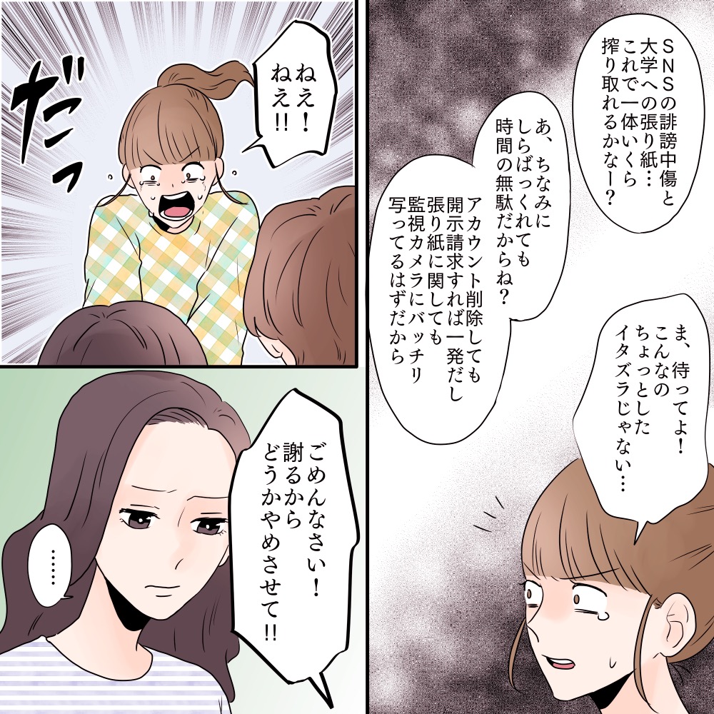 ト