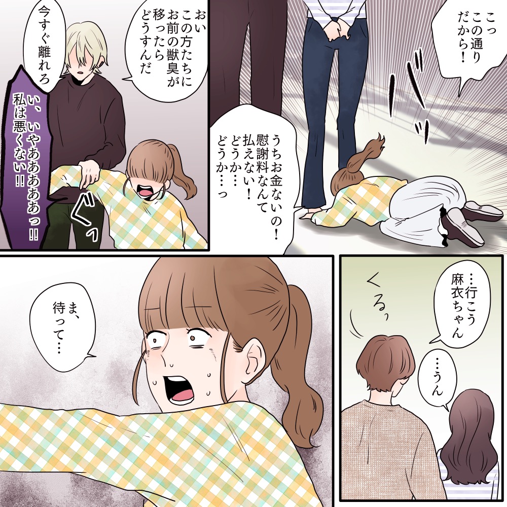 ト