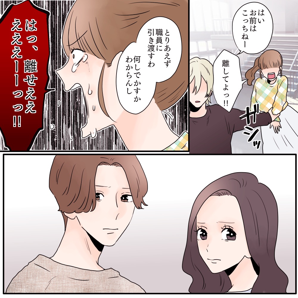 ト