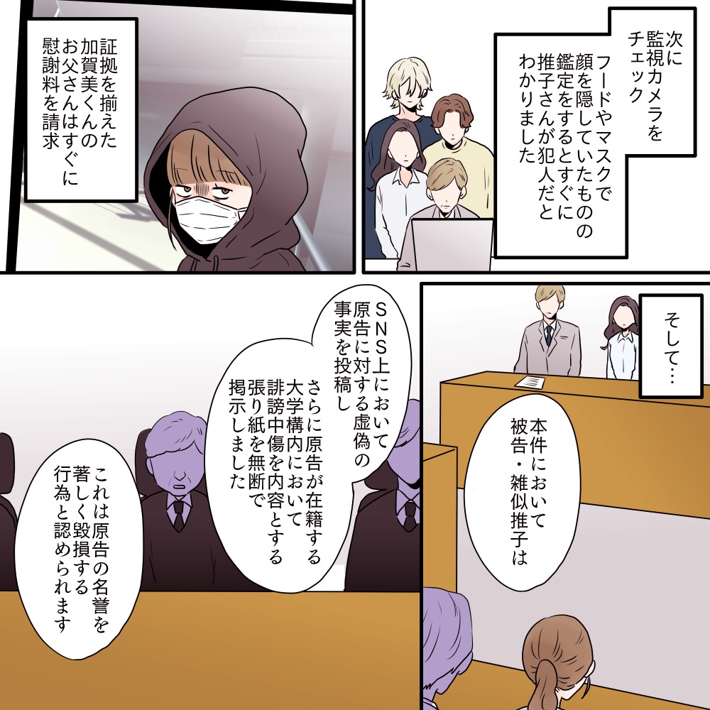 ト