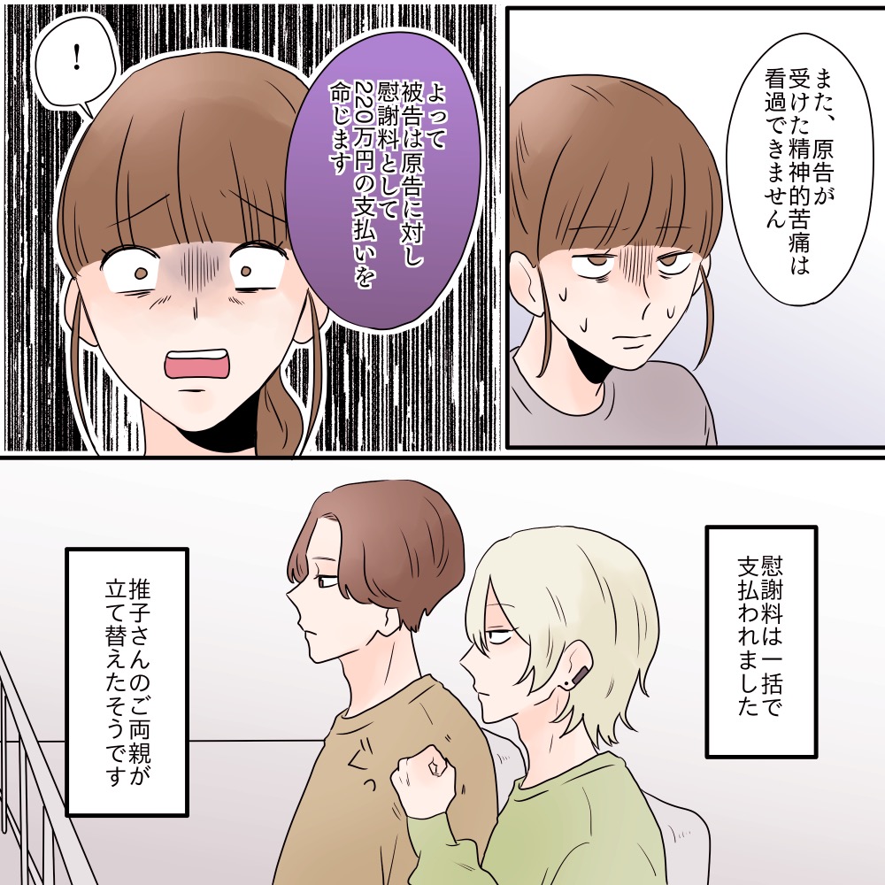 ト